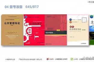 开云app下载官网手机版安装截图2